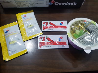 [도미노피자]아이들이좋아할만한