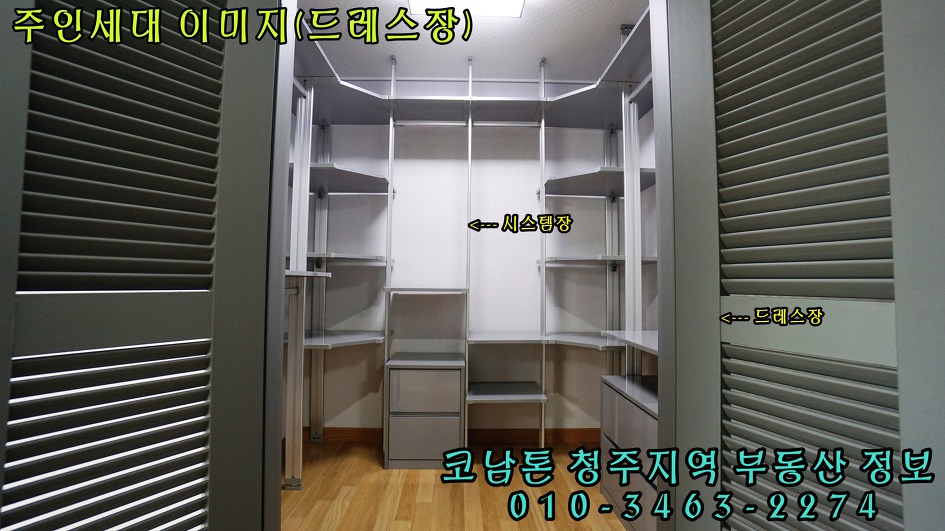 (1798) 청주주인세대임대-사창동/신축/첫입주/엘리베이터설치/남향주택시공/시스템에어컨1대/사창사거리인접(도보로5분)