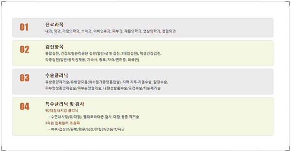 구미갑상선 정기검진을 통해 조기치료하세요