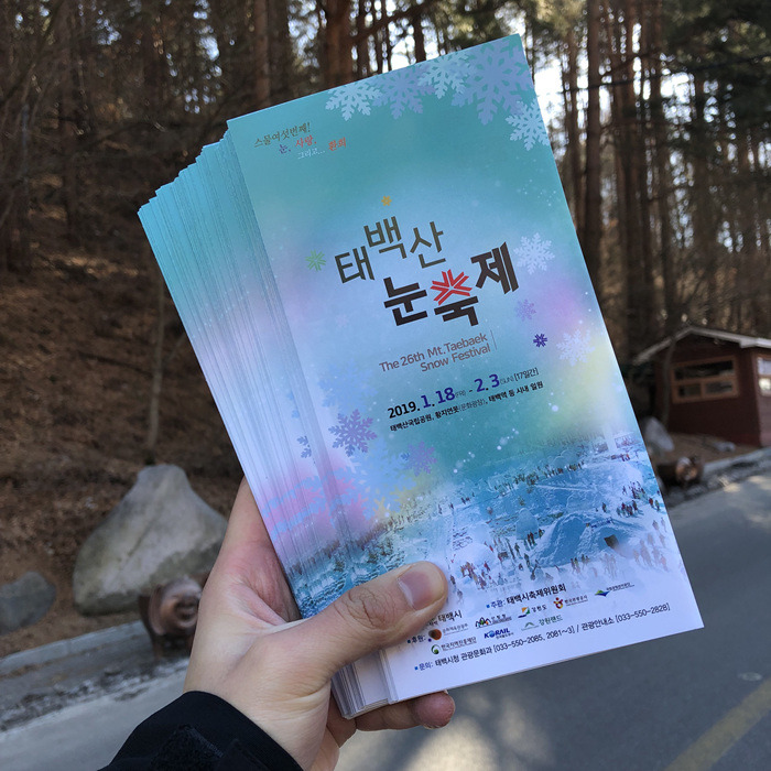 원본이미지(클릭)