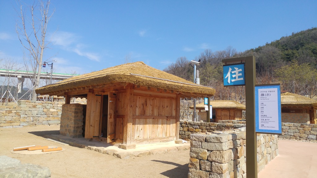 신라 불교 초전지(구미)