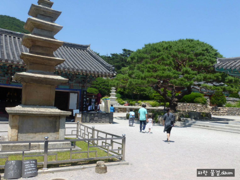 포항 보경사 가족 나들이
