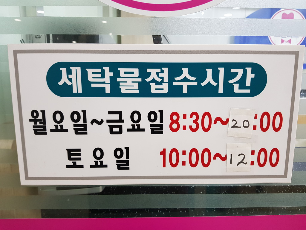 (주)크린서비스 이미지