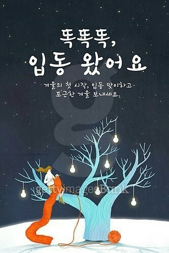 가을 이미지