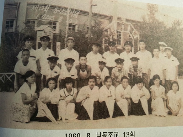 낙동초등 제13회 (1960.교정)