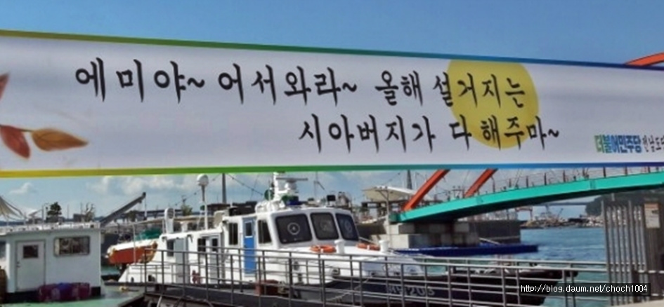 올해 설거지는 시아버지가 다 해주마~