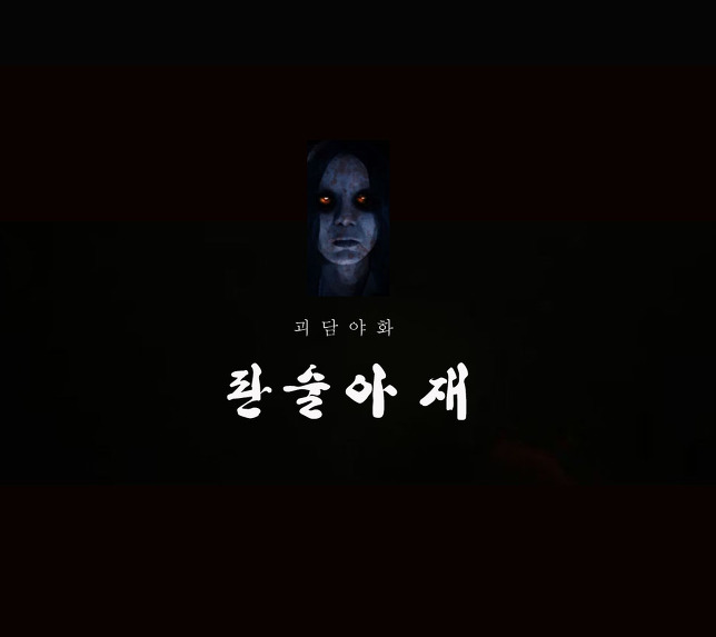 약재마루 이미지
