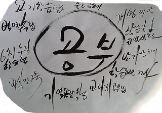 메타인지력 학습법으로 공부하기