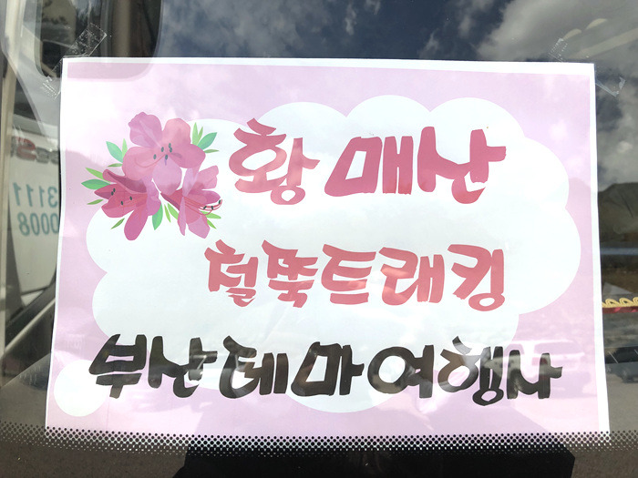 원본이미지(클릭)