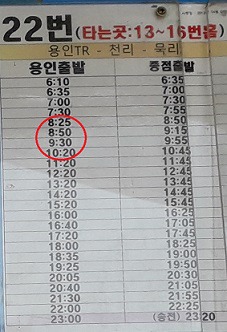 묘봉~시궁산~금병산 환종주(34.19km)-트랙보유