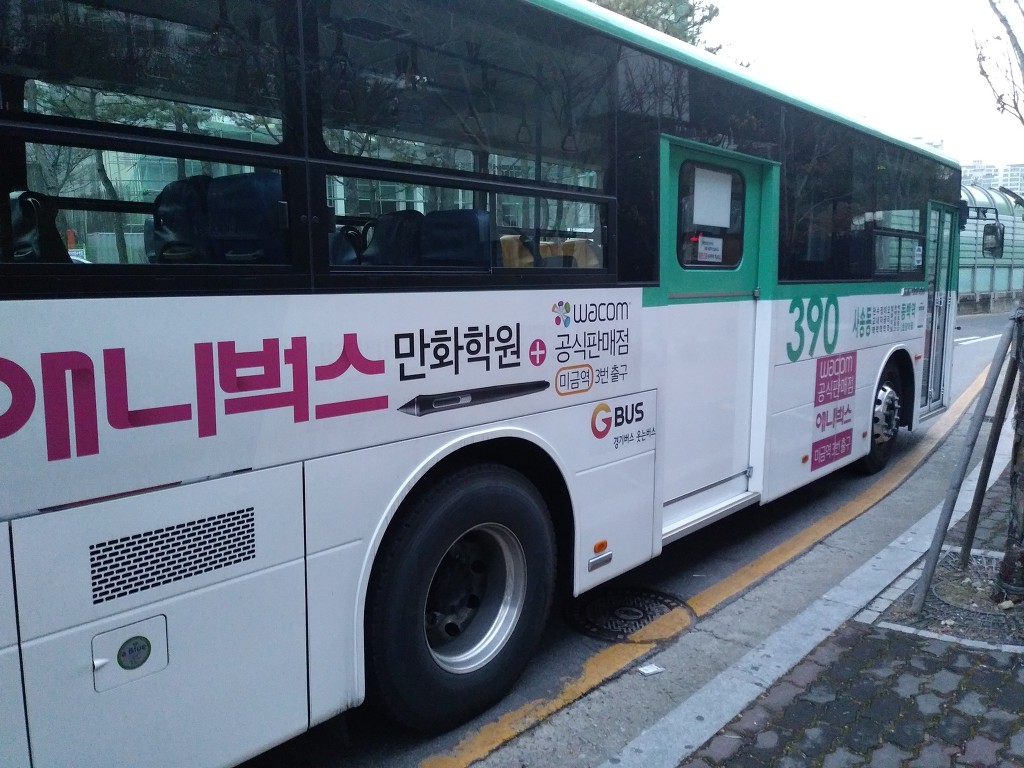 【대원버스】390 동백~판교