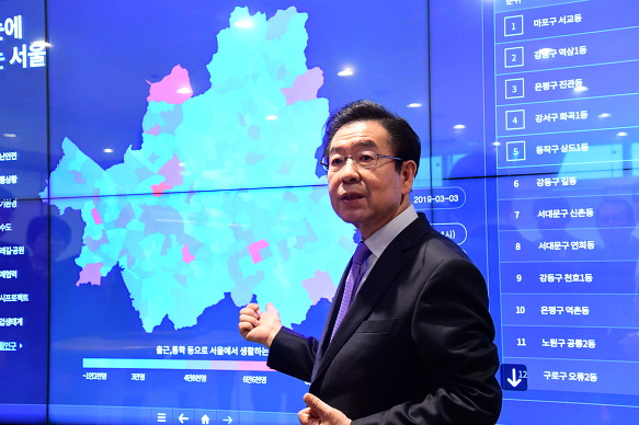 서울시, ‘미세먼지 재난대책본부’ 본격 출범
