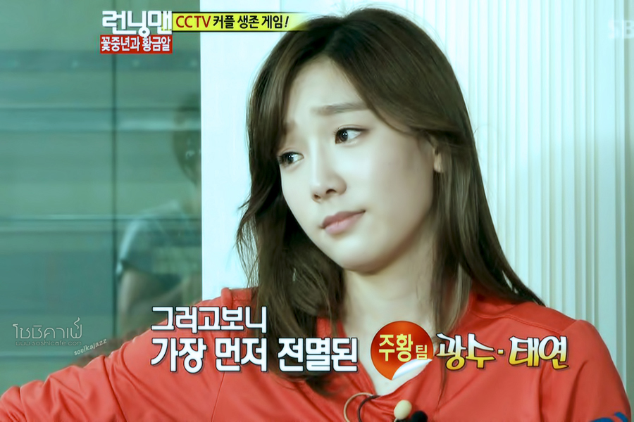 [INFO][16-09-2012]TaeYeon @ "Running Man" Ep 112 - Page 3 147625495061A17D322C76